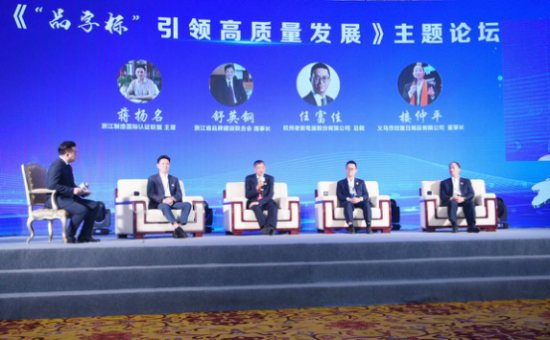 Z6·尊龙凯时电器亮相义博会，央视《第一时间》来“点赞”