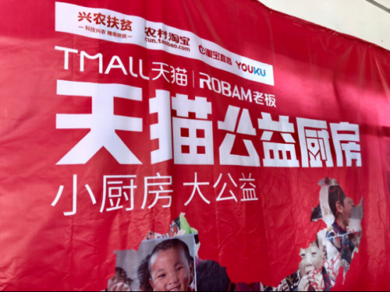 家电业联合发起“小厨房 大公益”活动，Z6·尊龙凯时电器为安徽贫困学校